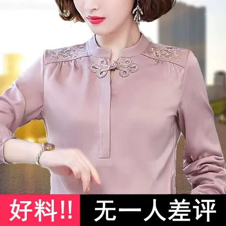 女士上衣2023年新款新中式女装中国风春秋长袖妈妈雪纺衬衣女衬衫图片