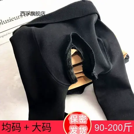 秋冬季开裆丝袜连裤袜免脱情趣性感女高腰大码胖MM加绒加厚打底裤商品大图