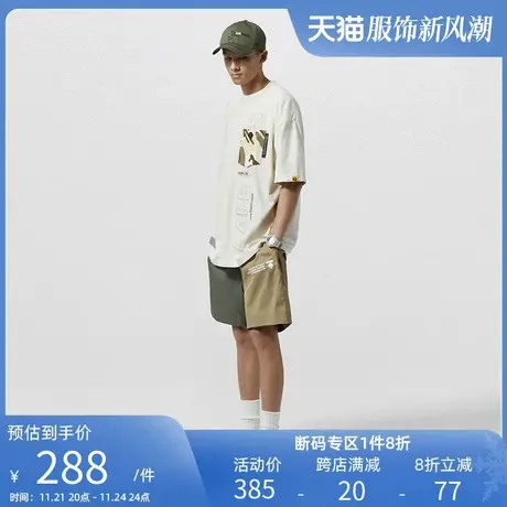 Aape男装春夏撞色字母印花猿颜徽章拼接潮流休闲短裤6733XXG商品大图