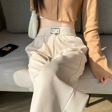 米色窄版阔腿裤女2023新款春秋针织直筒高腰垂感拖地小个子休闲裤图片