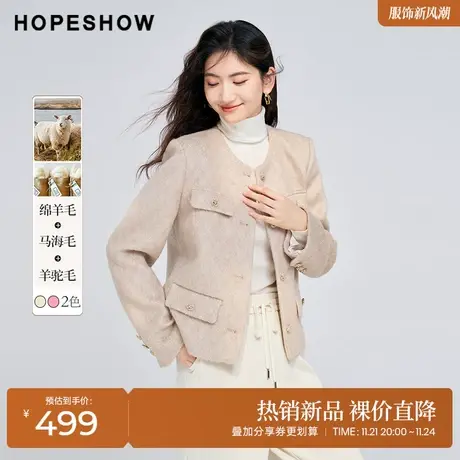 红袖outlets正肩单排扣圆领短外套hopeshow2023冬羊毛单面呢上衣商品大图
