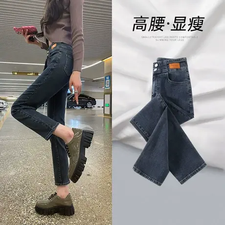 蓝灰色直筒牛仔裤女秋季2023年新款春秋高腰百搭显瘦修身法棍裤子图片
