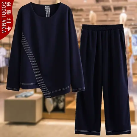 大码中年胖妈妈春装时尚套装宽松洋气不规则上衣休闲九分裤两件套商品大图