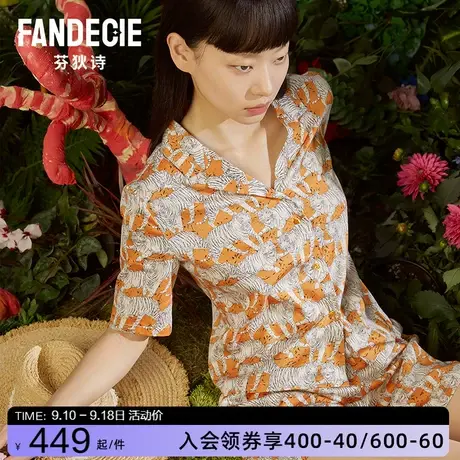 芬狄诗商场同款睡衣女潮印花V领开衫短袖短裤家居服套装FL00324图片