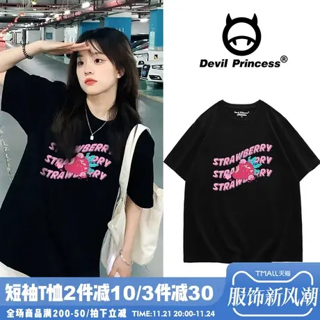 vibe风甜系少女风韩版高街百搭黑色T恤女2024夏季新款正肩上衣潮商品大图