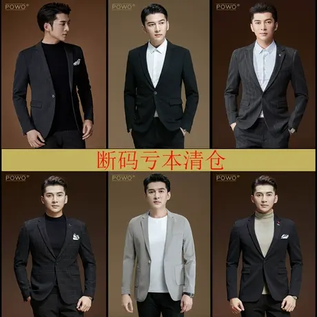 【断码清仓】西服单外套男士正装伴郎婚礼修身商务职业帅气西装图片