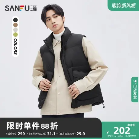 三福2023冬男士时尚口袋织唛立领马甲 修身保暖羽绒上衣472060商品大图