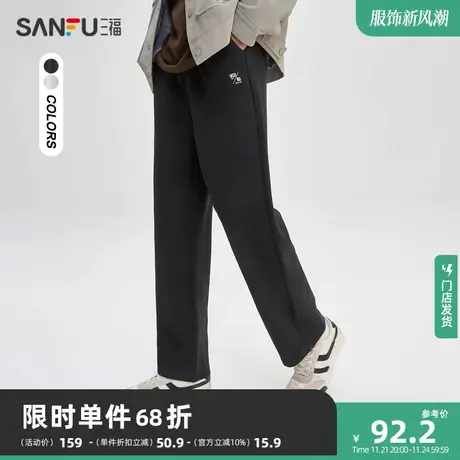三福2023秋男士胶标抽绳运动风休闲裤 时尚直筒长裤男474324商品大图