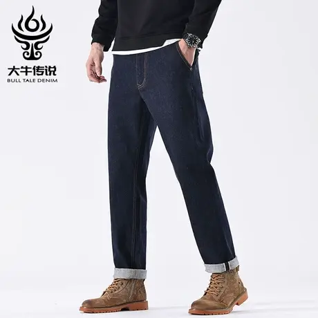 大牛传说春秋款高端轻奢赤耳丹宁牛仔裤男士宽松直筒大码弹力长裤图片