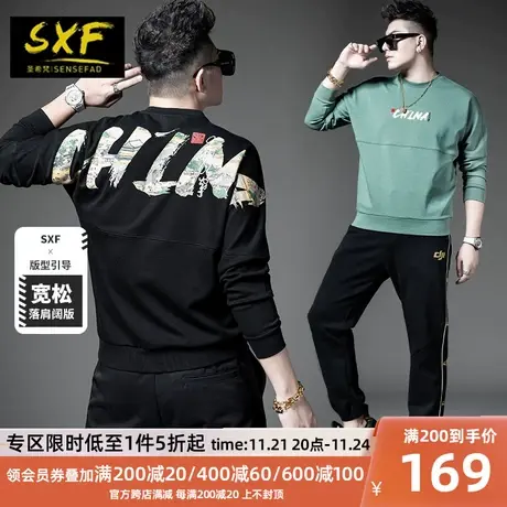 SXF圣希梵国潮卫衣男 宽松落肩潮牌印花秋季上衣男士卫衣2023新款商品大图