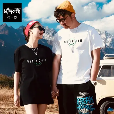 伟臣2022春夏新品大码男士短袖T恤胖子加肥加大宽松圆领纯棉体恤商品大图