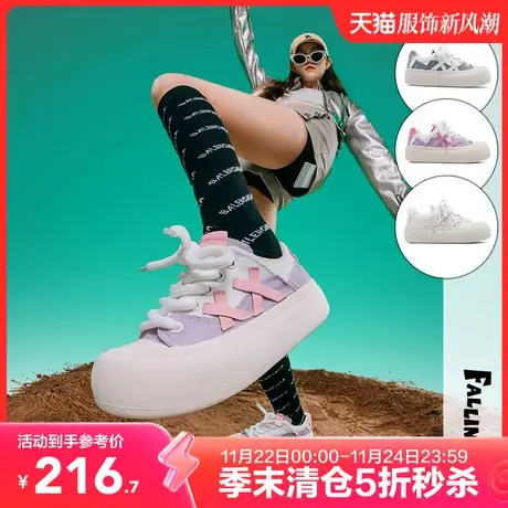 【非谜季末清仓】大头鞋面包鞋休闲软底帆布鞋板鞋女厚底小白鞋商品大图