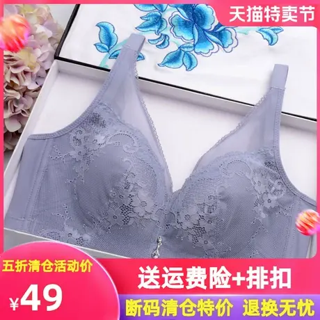 大胸显小文胸罩聚拢无钢圈超薄款性感无海绵防下垂收副乳内衣女商品大图