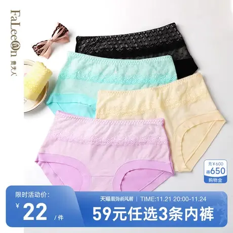 【商场同款】贵夫人中低腰甜美蕾丝提臂舒适少女内裤学生裤头2122商品大图