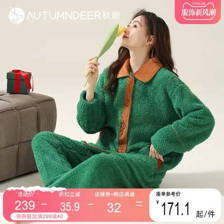 秋鹿珊瑚绒冬天睡衣女2023年新款米粒绒加厚开衫家居服可外穿女款图片