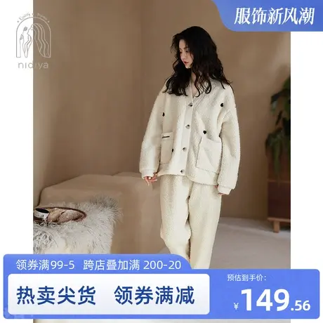 妮狄娅睡衣女秋冬季珊瑚绒简约开衫加厚保暖羊羔绒简约家居服套装商品大图