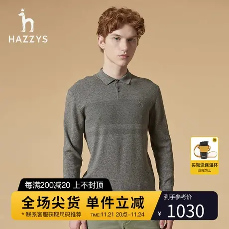 Hazzys哈吉斯秋冬季新品男士长袖针织衫韩版宽松套头毛衣男潮流商品大图