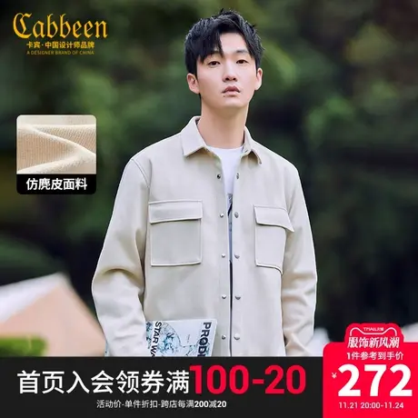 卡宾男装潮流工装仿麂皮绒夹克秋新款街头休闲外套A图片