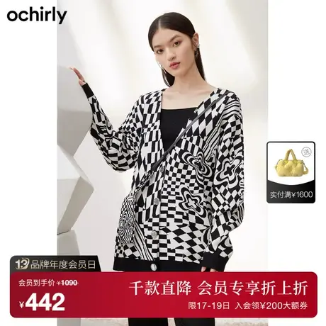 【首降】 欧时力针织开衫新款秋冬撞色不规则棋盘格挎包外套女图片