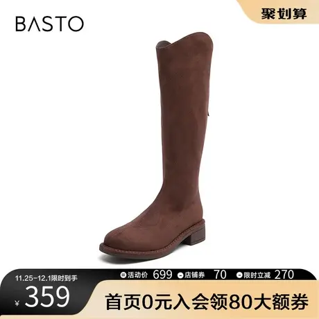 百思图奥莱2023冬季新款简约休闲弹力靴粗跟圆头女长靴MD632DG3图片
