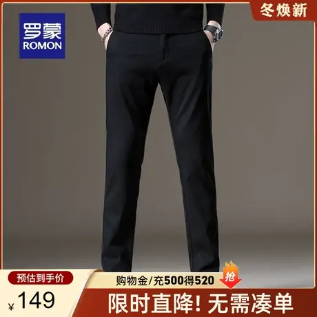 罗蒙男士时尚休闲裤2024春季新款纯色百搭免烫宽松直筒裤简约长裤图片
