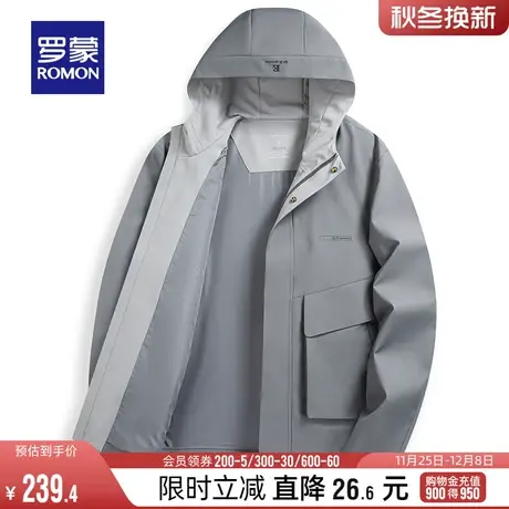 罗蒙男士夹克衫2024春季简约上衣百搭休闲时尚简约短款连帽外套男商品大图