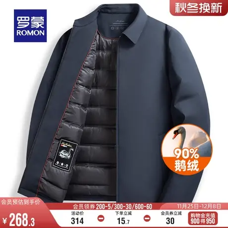 【鹅绒】罗蒙男士翻领羽绒服2023冬季新款干部装爸爸装短款外套男商品大图