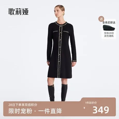 歌莉娅长袖连衣裙秋冬新款小香风法式优雅通勤小黑裙1ADL4G310图片