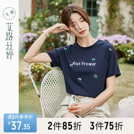 艾路丝婷字母刺绣t恤女短袖2023夏季新款圆领深蓝色显瘦正肩上衣商品大图