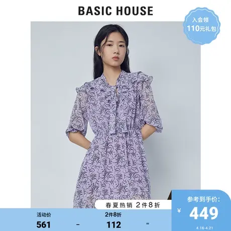 Basic House/百家好女装碎花系带连衣裙雪纺长裙HUOP328D图片