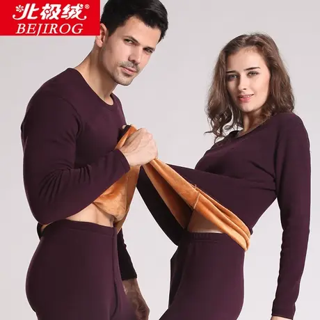 北极绒男保暖内衣女加厚加绒套装青年冬季中年大码圆领码秋衣秋裤图片