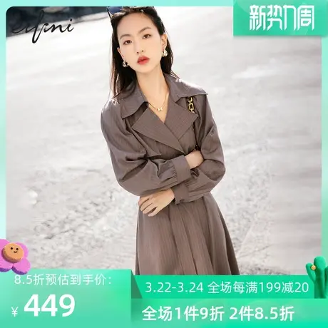 伊芙丽连衣裙春秋新款气质风衣式中长款裙子女1D1990141商品大图