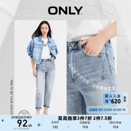 ONLY奥莱夏季洋气高腰纯棉直筒显瘦九分牛仔裤女商品大图