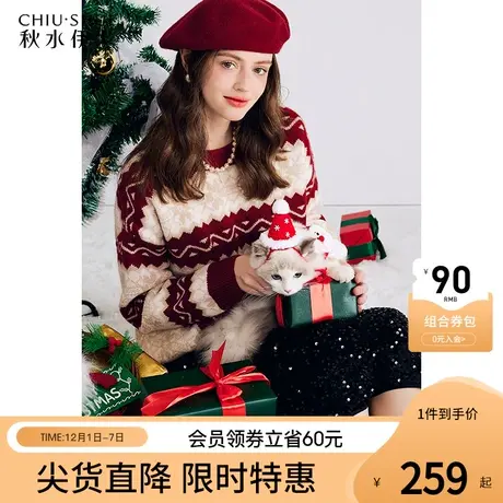 2024毛衣女款2023新款秋冬季新年过年内搭加厚红色针织衫女穿搭图片
