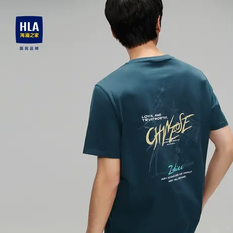 HLA/海澜之家十二生肖系列短袖T恤柔软纯棉透气亲肤生肖鸡短T男图片
