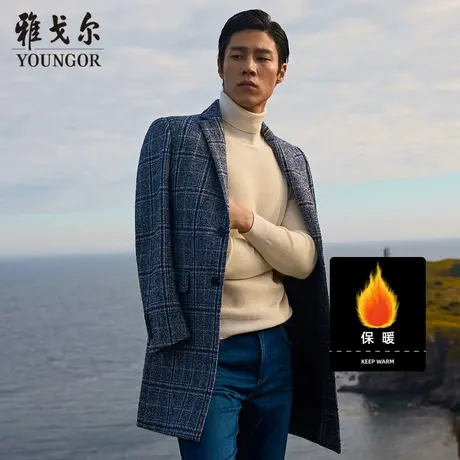 雅戈尔官方毛呢大衣秋冬季新款官方商务休闲羊毛西装领外套男图片