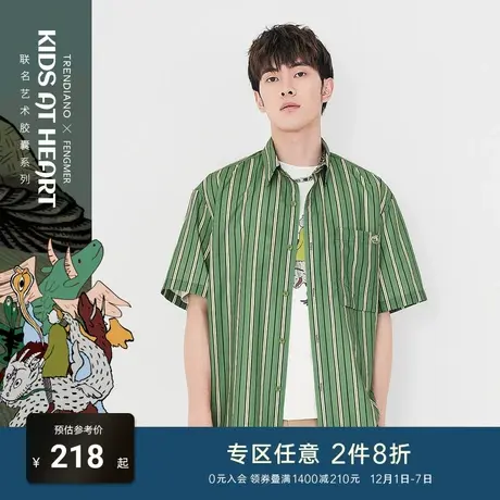 TRENDIANO潮牌艺术家系列短袖衬衫男秋季新款条纹休闲衬衣商品大图