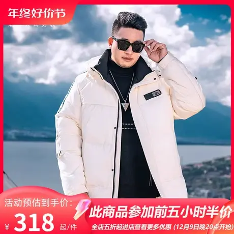 GxxH大码男装羽绒服冬季外套男士2023新款加厚保暖连帽上衣外套图片