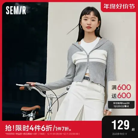 [永久联名系列]森马针织开衫女短款撞色连帽2023秋季新款修身上衣商品大图