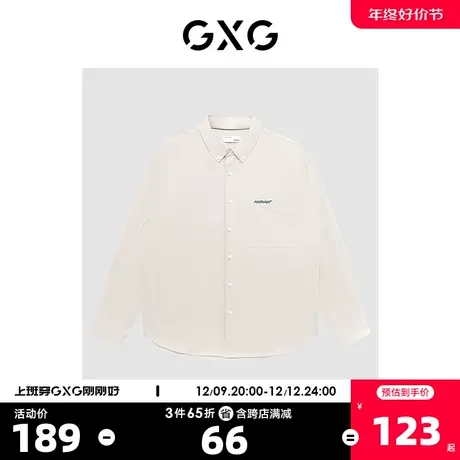 GXG男装 商场同款浅卡其翻领长袖衬衫 22年秋季新品城市户外系列商品大图