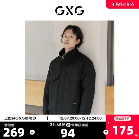 GXG奥莱 22年男装秋季黑色简约立领保暖夹克外套暗格纹潮流机能感商品大图