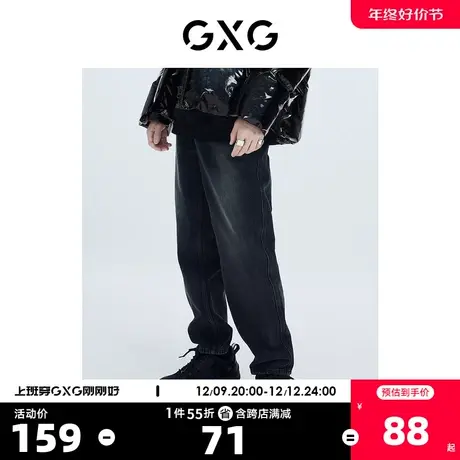 GXG奥莱 【生活系列】冬季新品商场同款新学院系列黑色牛仔裤商品大图