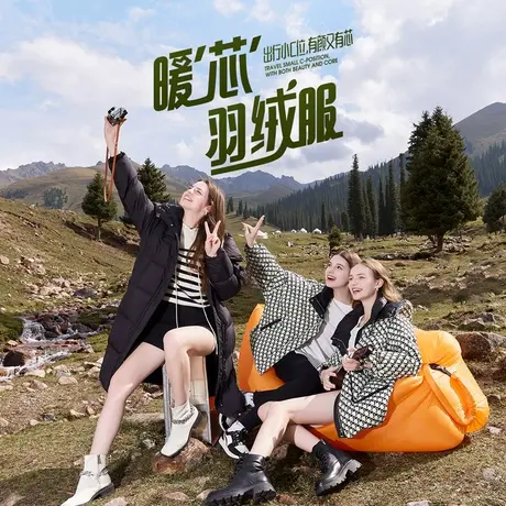 【惊喜直降】【轻户外】香影黑色三防羽绒服女2023冬装新款印花图片