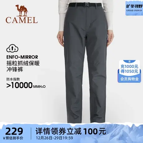 CAMEL骆驼户外冲锋裤男女冬季登山裤防水防风抓绒加绒加厚软壳裤商品大图