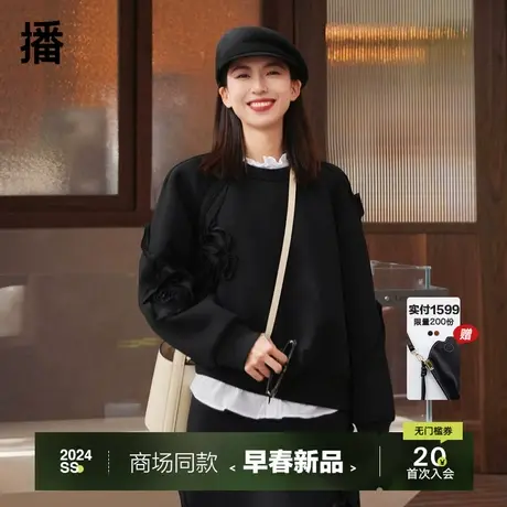 播小众卫衣女商场同款2024新款小个子长袖套头上衣BDR1VD0021商品大图