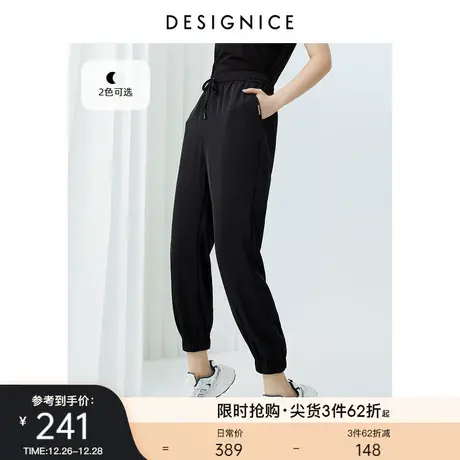 商场同款迪赛尼斯裤子女2023春秋新款时尚松紧腰束脚运动休闲裤女图片