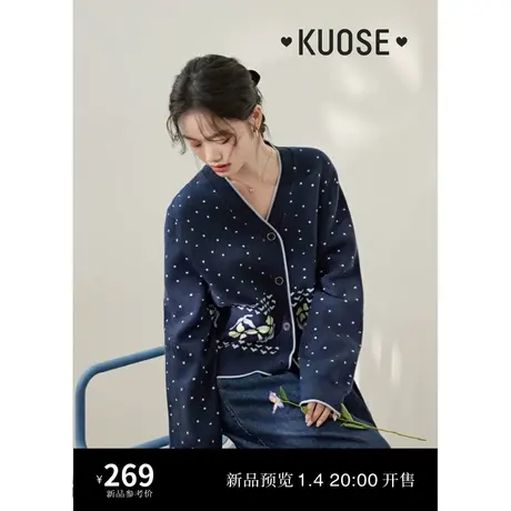 阔色藏蓝色波点印花针织开衫女2024早春新款v领短款撞色毛衣秋冬商品大图