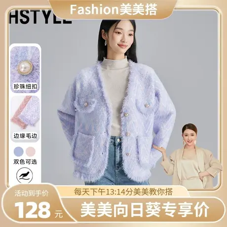 【Fashion美美搭推荐】韩都衣舍新款气质高级感小香风外套法式女图片