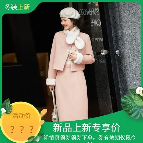时尚气质羽绒服套装2023年冬季新款女减龄温柔国风淑女厚款两件套商品大图
