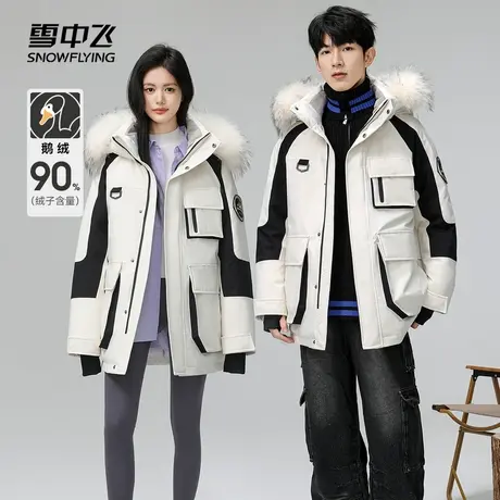 雪中飞羽绒工装2024秋冬新款男女款貉子毛领中长鹅绒羽绒服商品大图